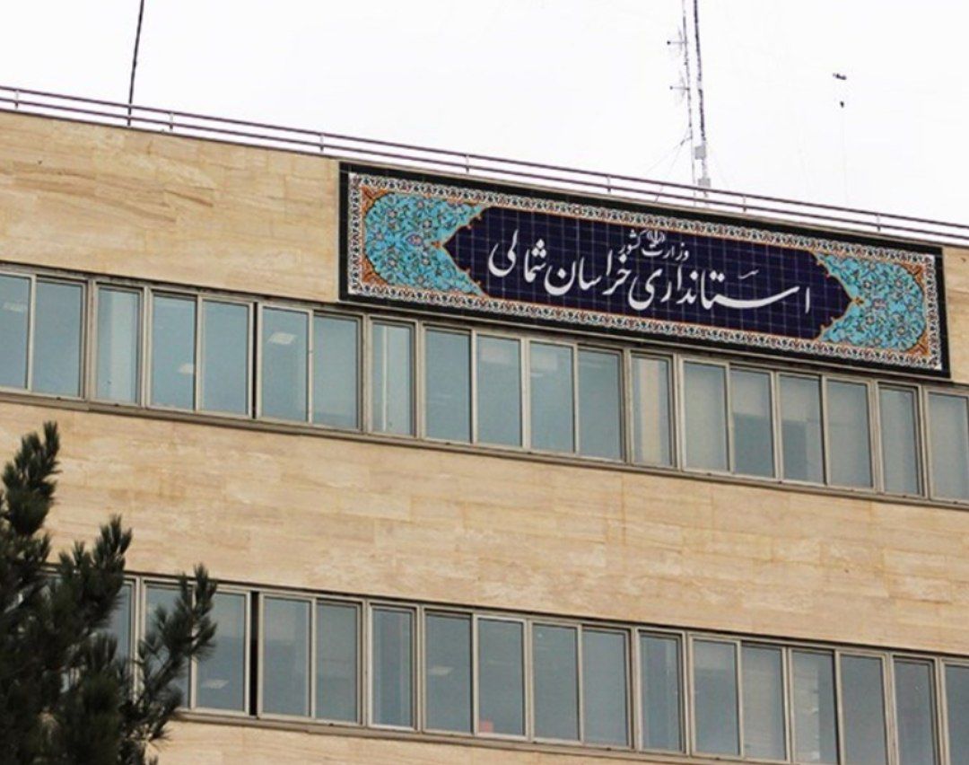 تأمین کالاهای اساسی خراسان‌شمالی از مسیر استان‌های مرزی