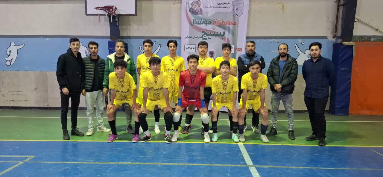 تیم فوتسال بسیج ناحیه مقاومت شیروان قهرمان استان‌شد