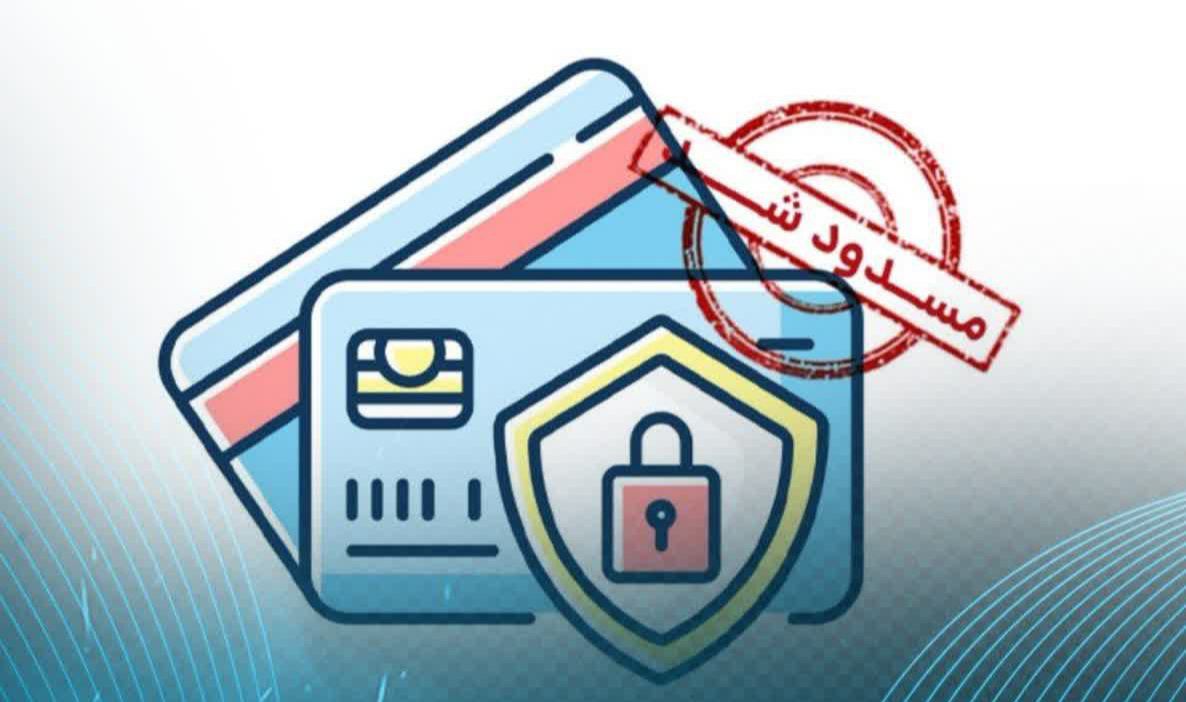 یک پیام ناشناس، یک سرقت بزرگ