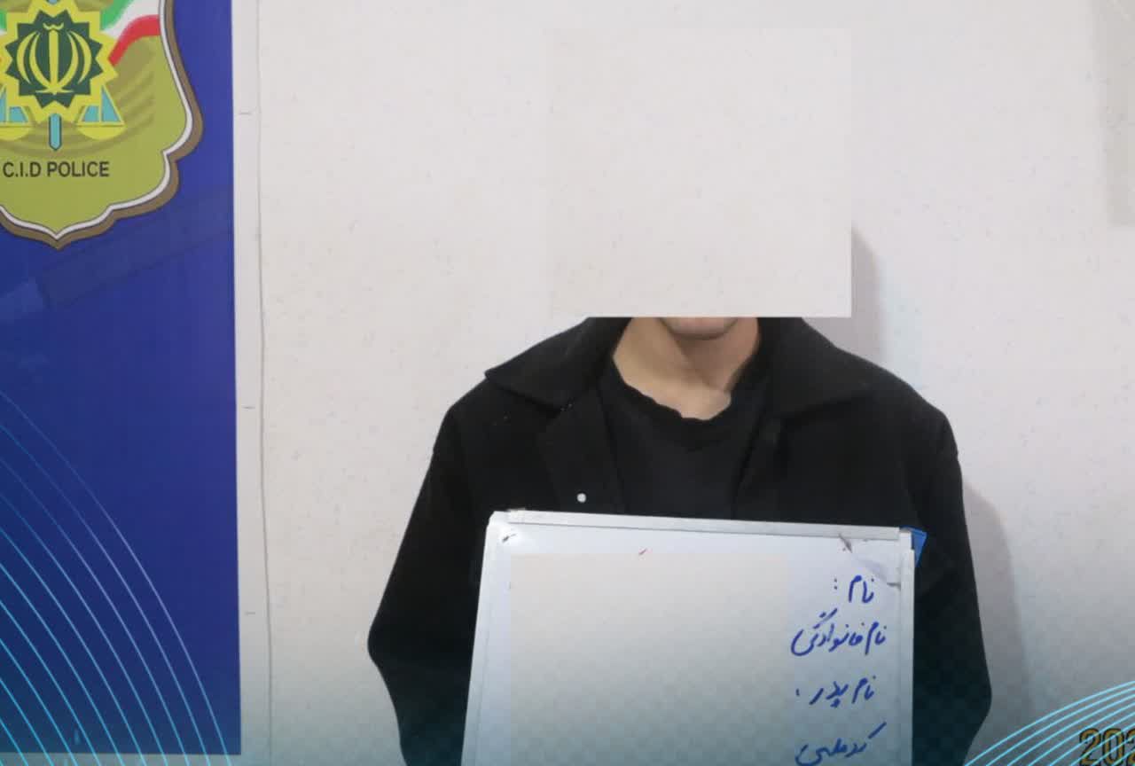 خریدار قلابی زعفران با اقدام به‌موقع پلیس دستگیر شد